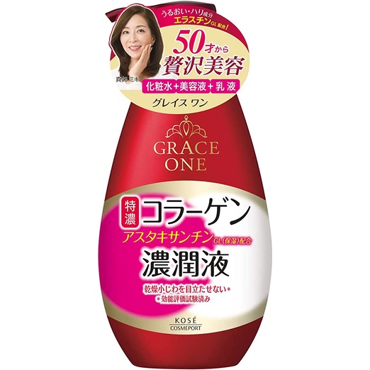 Tinh chất dưỡng ẩm, trắng da, lão hóa Kose Grace One 230ml