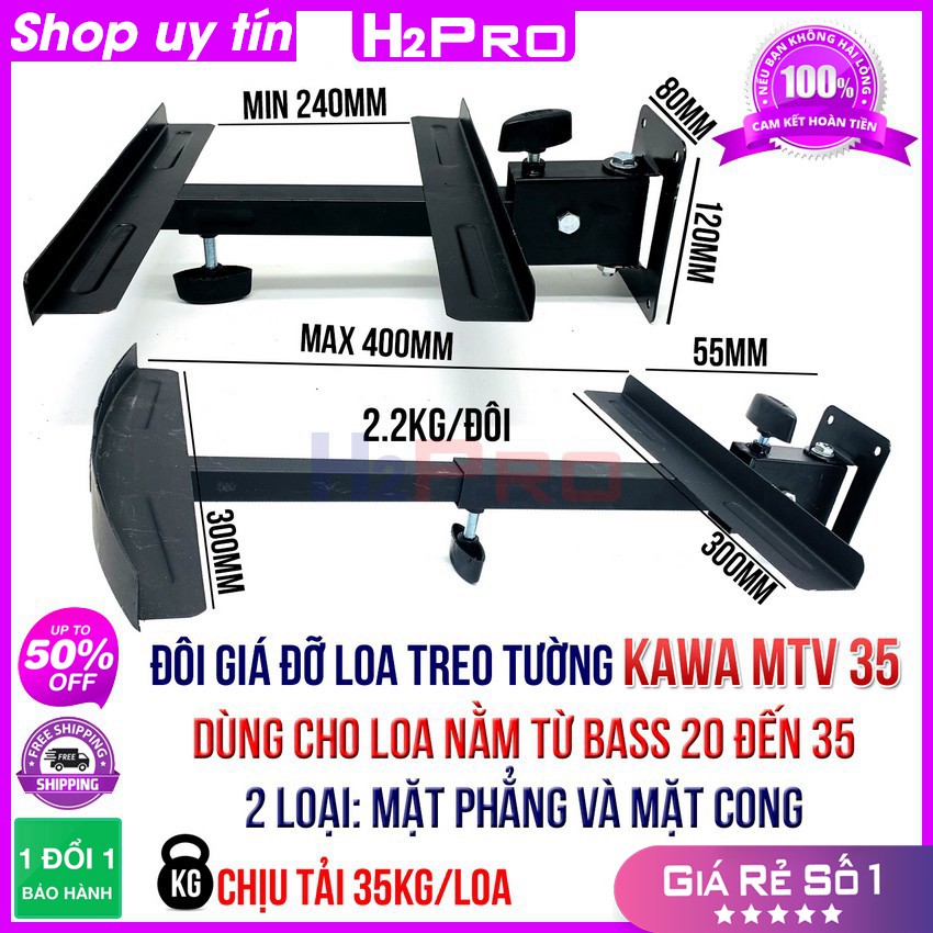 Đôi giá đỡ loa treo tường KAWA MTV35 H2Pro chịu tải 35kg/chiếc, giá để loa treo tường phù hợp bass 20-35 (2