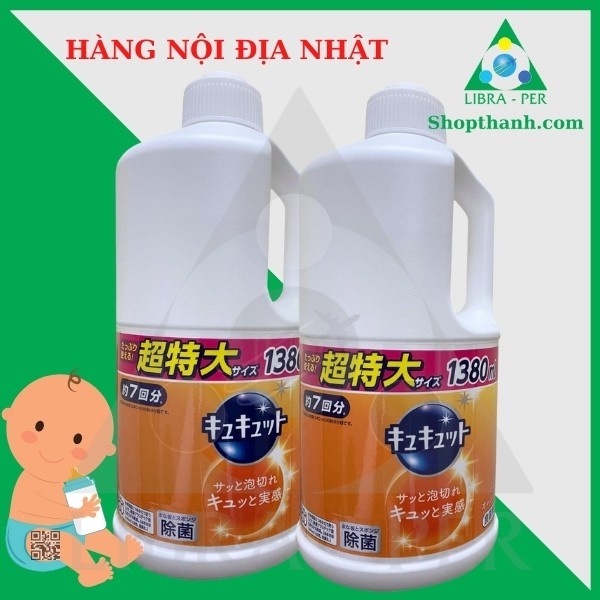 Nước Rửa Chén KAO 1380ml - Cam Kết Hàng Nhật