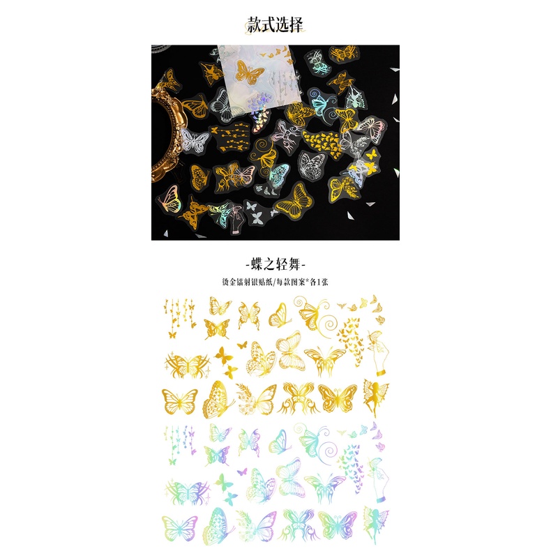 Ll Nhãn Dán Trang Trí Điện Thoại Hình Bướm Màu Laser Vàng Kim Chống Thấm Nước Diy