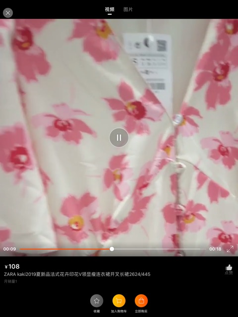 Đầm maxi ZaRA hoa chiffon vô cùng đẹp yêu kiều