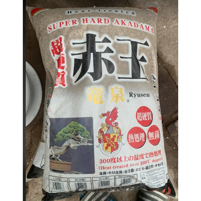Đất nền Akadama, đất sét Nhật gói 14 lít  size SS, S, M. L
