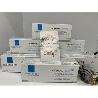 kem dưỡng phục hồi da LPS b5 size 40ml