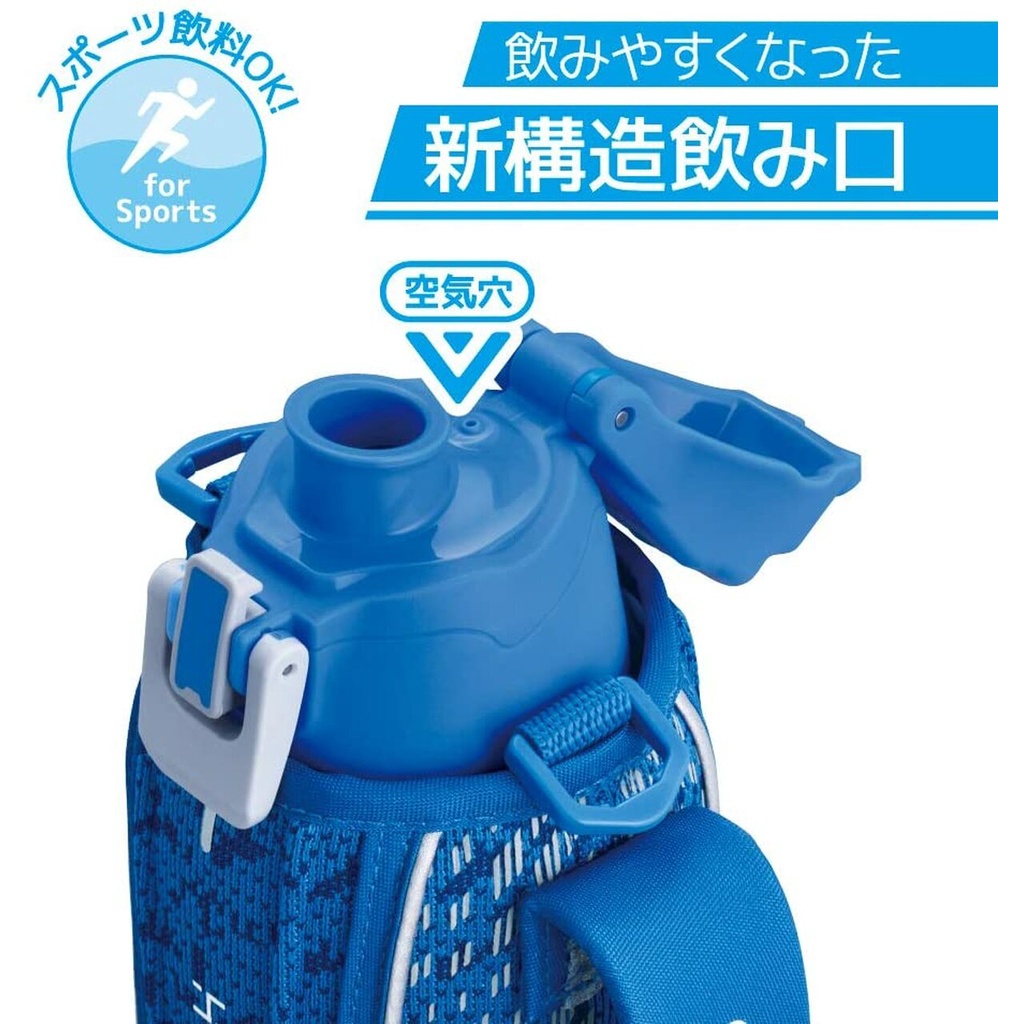 Bình giữ nhiệt thể thao Thermos FHT-1001F - màu xanh - 1 lít