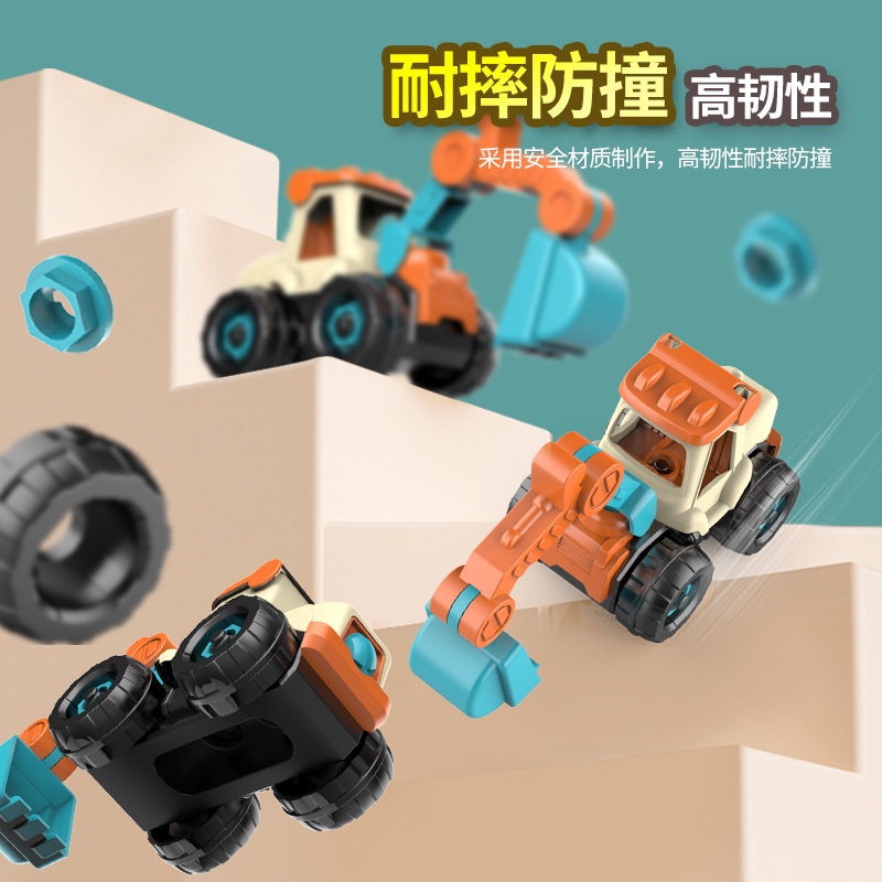 Bộ Đồ Chơi Lắp Ráp Xe Công Trường Có Thể Tháo Rời