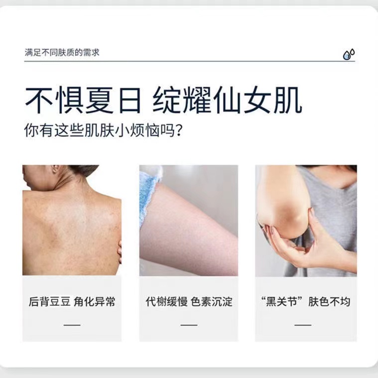 Muối Biển Tẩy Tế Bào Chết Phục Hồi Làn Da Tươi Trẻ Lĩnh Viễn Đặt Lại Những Vùng Kín