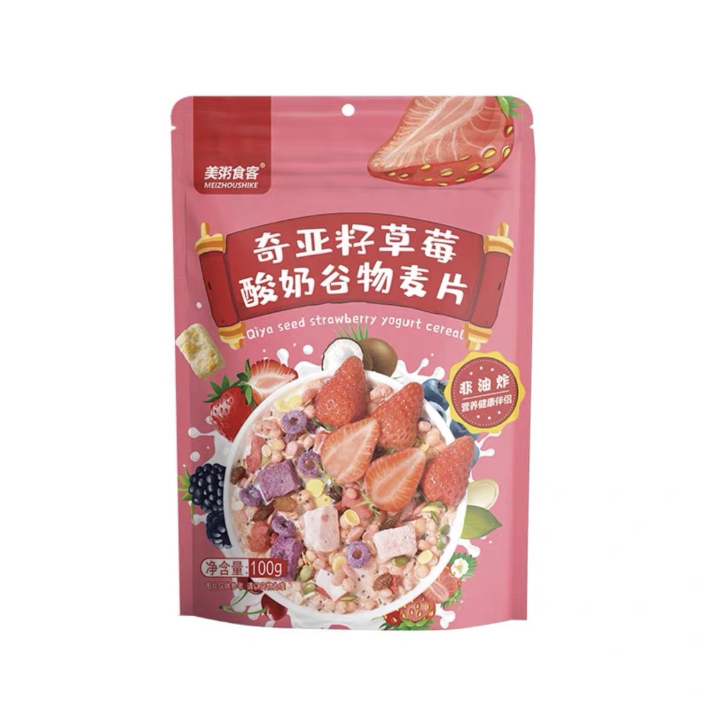 Ngũ cốc sũa chua đài loan vị dâu 100g siêu hot