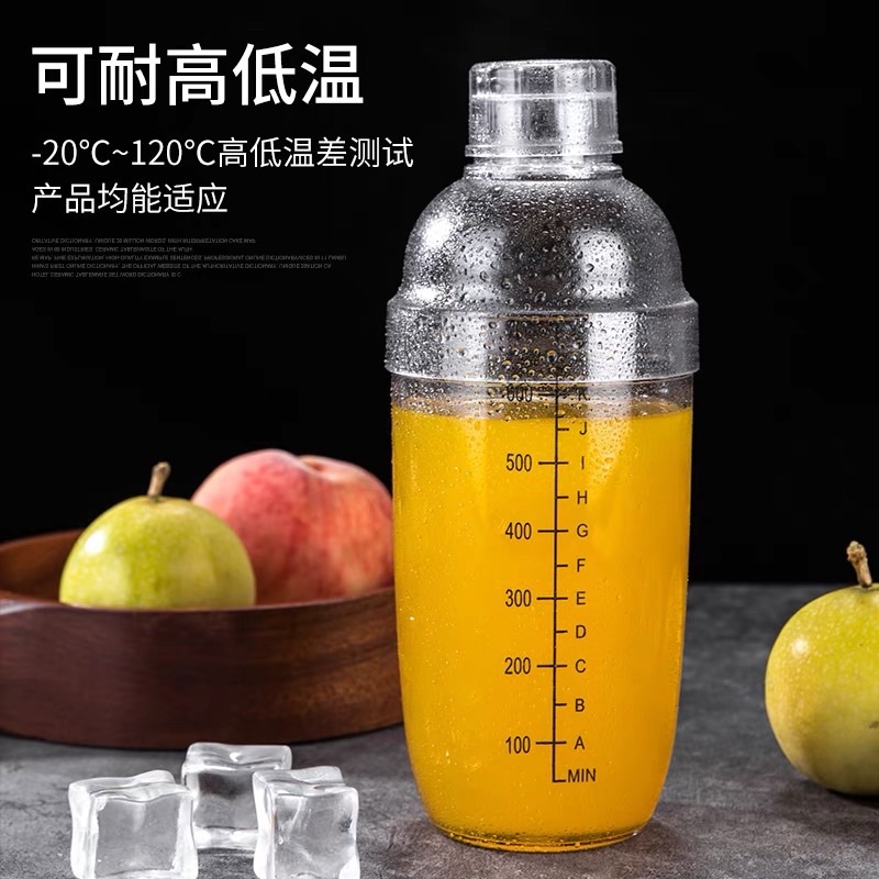 [GIÁ SỈ] Bình lắc Shaker pha chế nhựa chia vạch đen 700ml