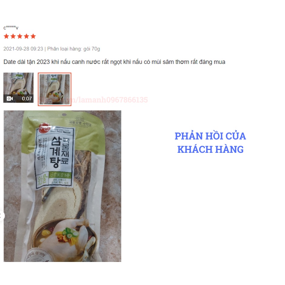 Sâm Hầm Gà Hàn Quốc 70g – Gói Gia Vị Nấu Gà Hầm Sâm, Nấu Lẩu