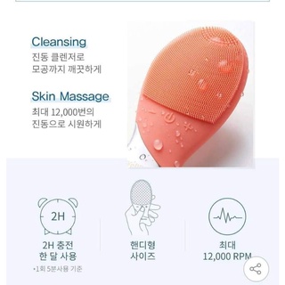 Máy rửa mặt con cá Wellderma mẫu mới