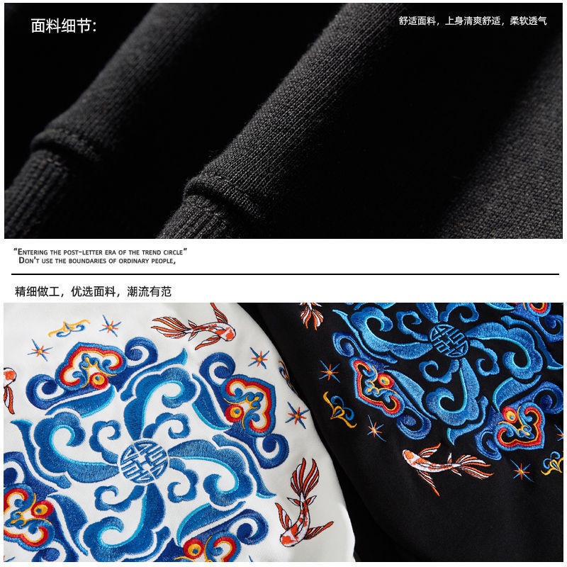 Hàng Mới Về Mới Áo Hoodie Thêu Hình Cá Koi Phong Cách Trung Hoa