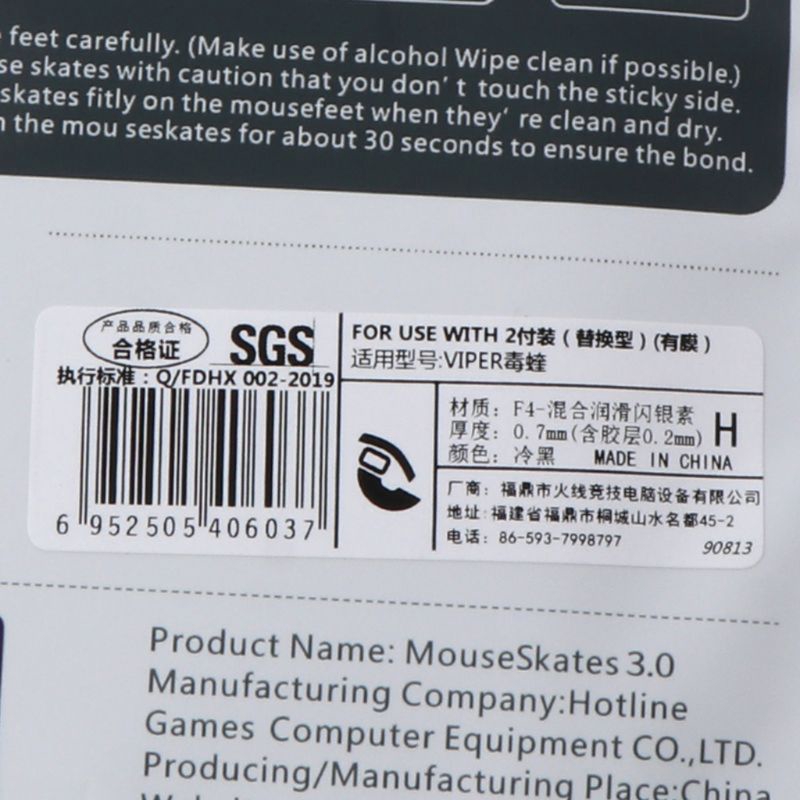 2 Sets Hotline Games Competition Level Mouse Feet Mouse Skates for Razer Viper