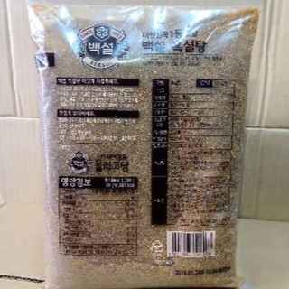 Đường đen Hàn Quốc gói 1kg