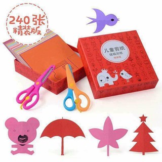 Bộ 240 tờ giấy cắt tạo hình và 2 kéo