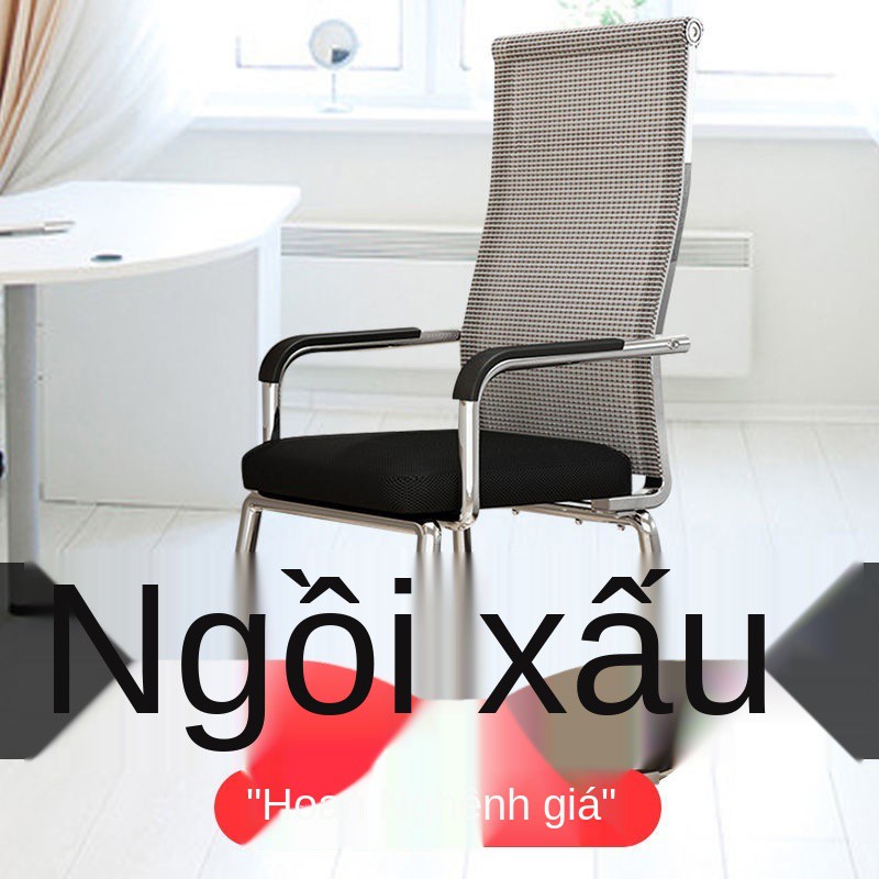 Ghế máy tính Trang chủ Thoải mái Boss văn phòng Ký túc xá Sinh viên sau dành cho người lớn mạt chược đặc biệt