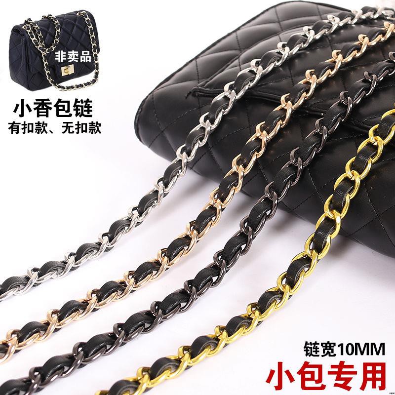 Dây xích bằng kim loại cho túi đeo vai / balo nữ cao cấp