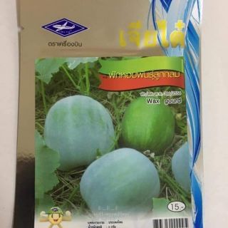 HẠT GIỐNG BÍ ĐAO HƯƠNG THÁI LAN
