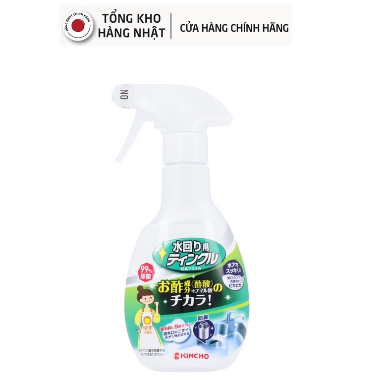 Xịt khử mùi, kháng khuẩn và làm sáng bồn rửa bát Kincho Nhật Bản (chai 300ml)