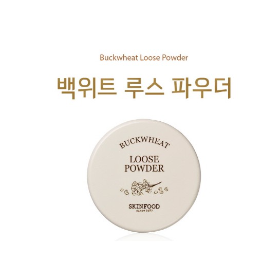 Phấn phủ Back Wheat Loose Powder 23g