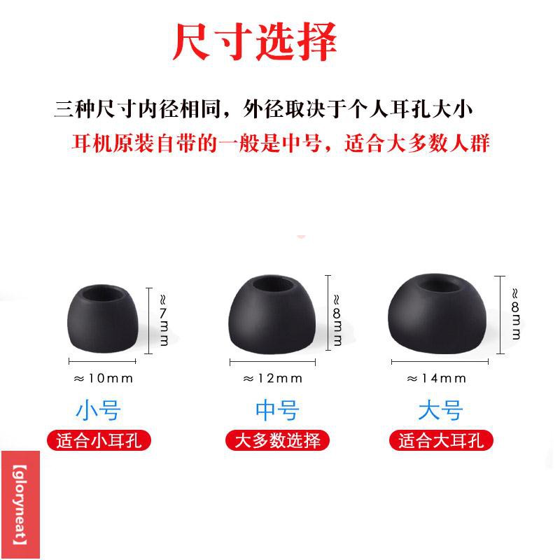 Tai Nghe Nhét Tai Bằng Silicon Cho Huawei Honor 2 | BigBuy360 - bigbuy360.vn