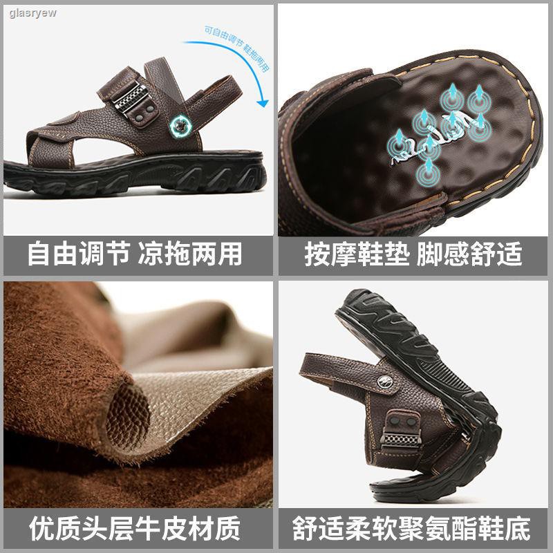 Sandal Linsen Chất Liệu Da Có Size Lớn 2021 Dành Cho Nam Giới