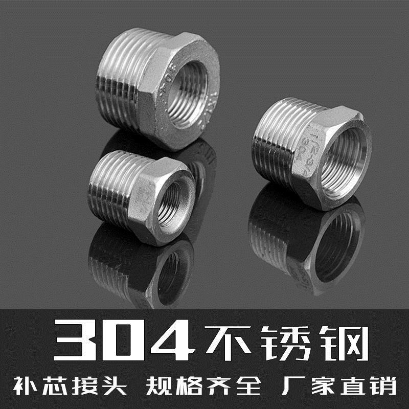 Ống Inox 304 4 / 6 Chuyên Dụng Cho Dây Điện Trung Tâm