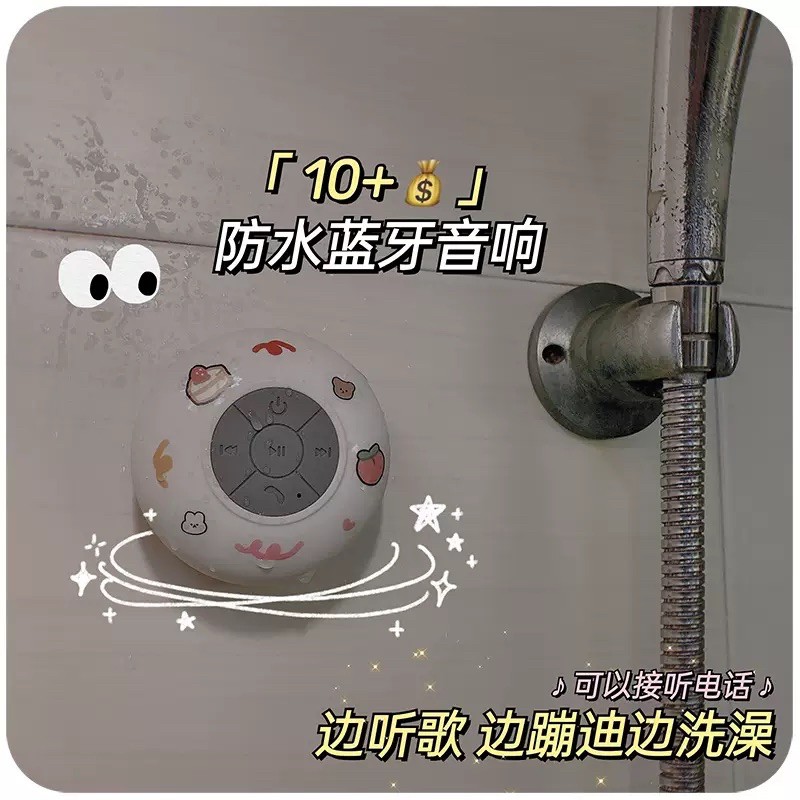 [ SẴN ] Loa bluetooth nghe nhạc trong phòng tắm