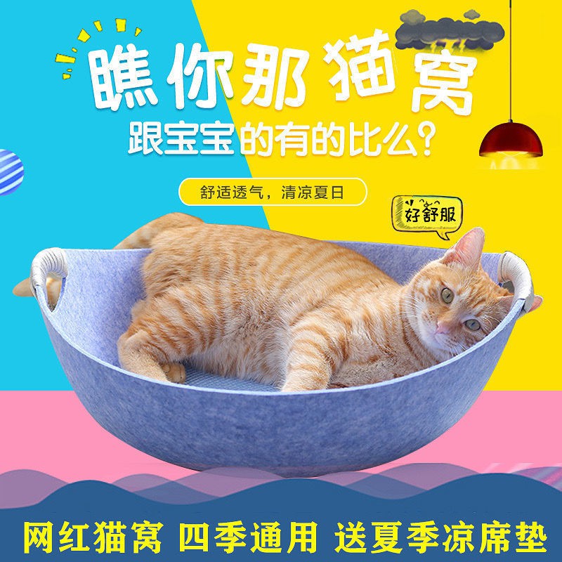 2021 bán nóng♘✔Bốn mùa Cat Club Pet Giường Totes Dog Wo Ấm cúng Nest