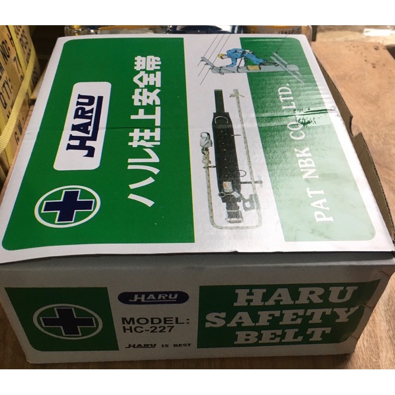 Dây đai an toàn HARU HC-227 -  Hàng Chính Hãng