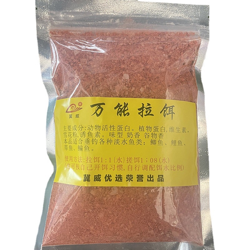Mồi Câu Cá của ZTYL JiWei cao cấp , pha trộn đơn giản , hương sữa , protein động vật và nhiều thành phần