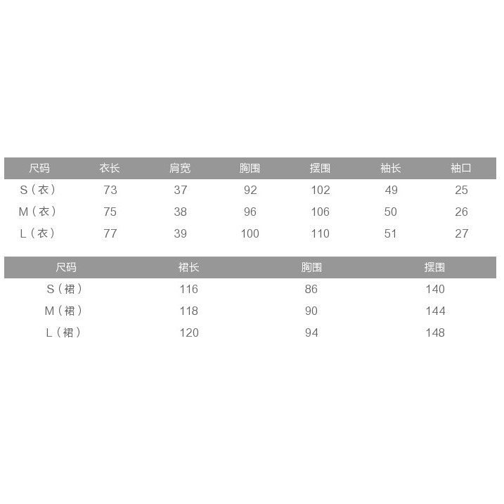 (ORDER) Set Áo Blazer mỏng nhẹ mùa hè thu+ Váy hai dây suông dài xẻ tà sang chảnh style Hàn Quốc (NEW ARRIVALS) | BigBuy360 - bigbuy360.vn