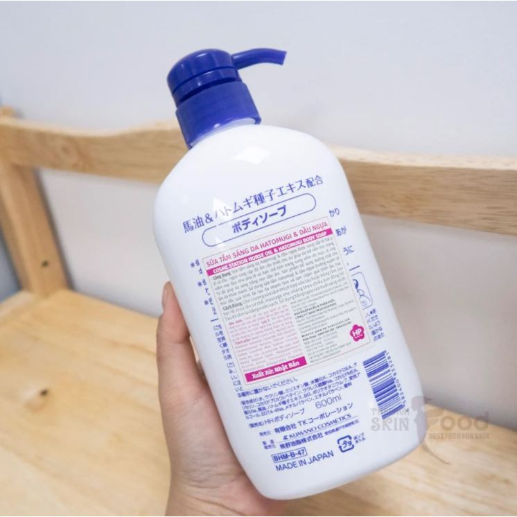 [600ml] Sữa Tắm Sáng Da Chiết Xuất Hạt Ý Dĩ Cosme Station Horse Oil &amp; Hatomugi Body Soap