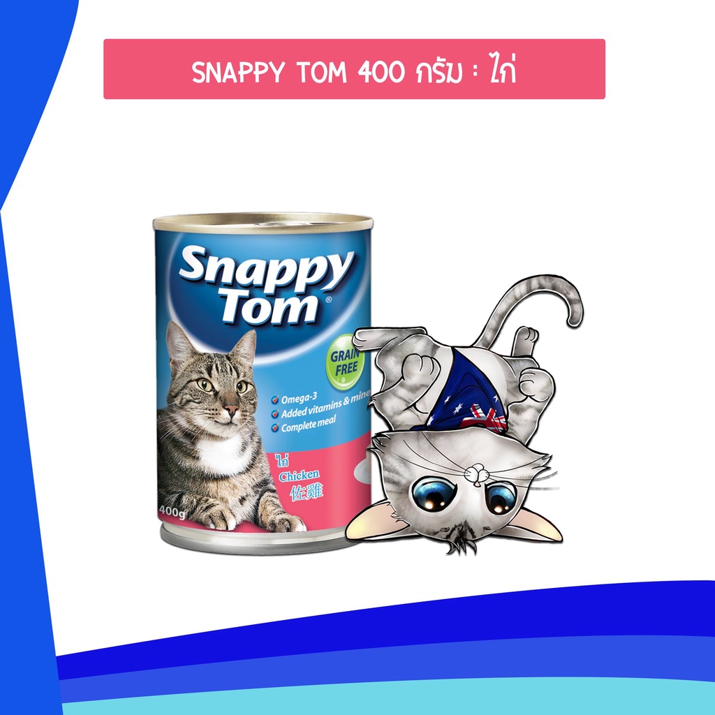 Thức ăn cho mèo - Pate Snappy Tom Lon 400g