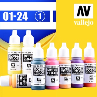 Sơn VALLEJO Model Color 17 ml  1-24