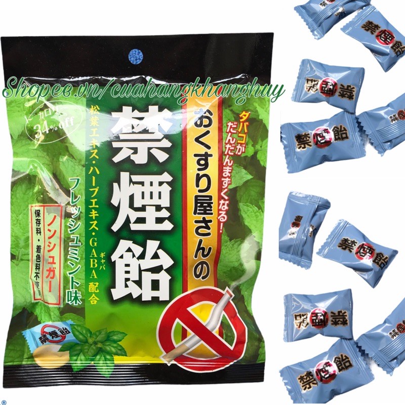 Kẹo cai thuốc lá Smokeless từ thảo mộc thiên nhiên 70 g (Nhật Bản)