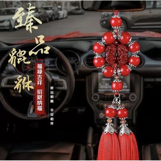 Dây treo phong thuỷ hình đôi tỳ hưu