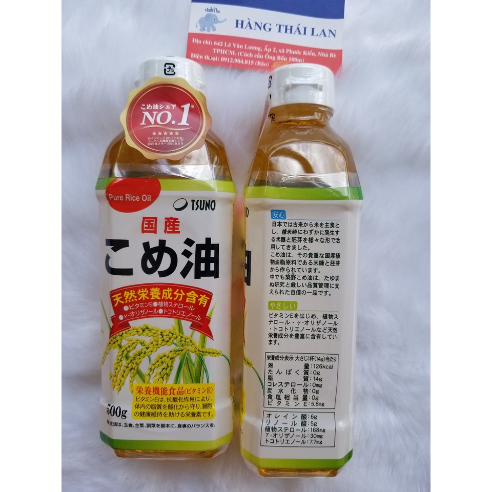 Dầu Gạo Cao Cấp TSUNO Nhật Bản- Dầu ăn dặm cho bé