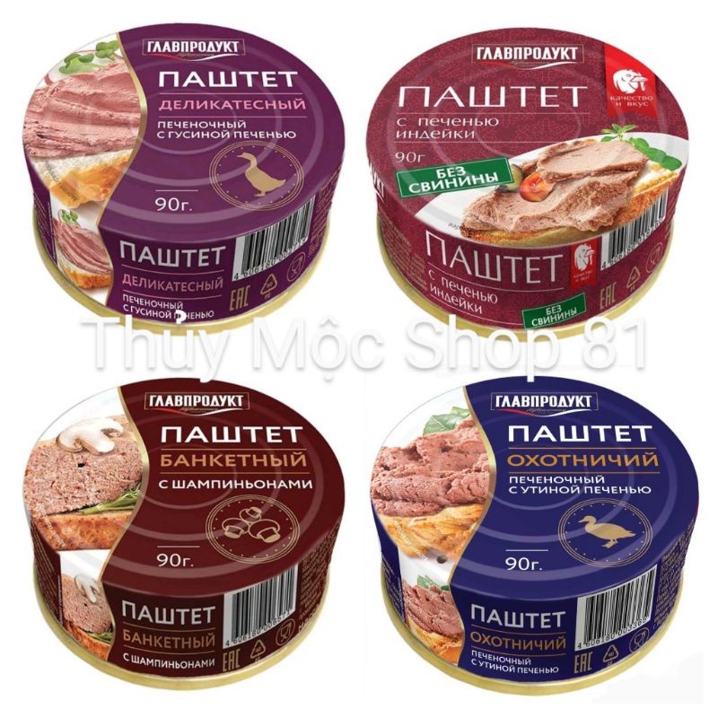 🍄🦆🐓🦤PATE GAN ĐỦ LOẠI "CHÍNH HÃNG NHẬP KHẨU TỪ NGA"