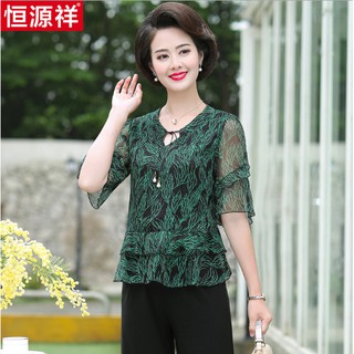 Bộ quần áo voan dành cho mẹ