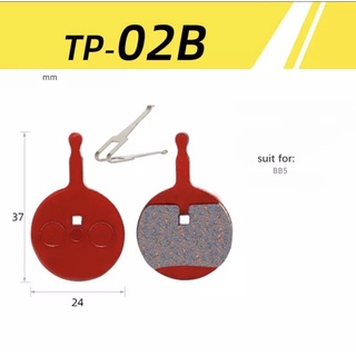 Má phanh xe đạp thay thế Toopre (shimano,avid,tektro…)