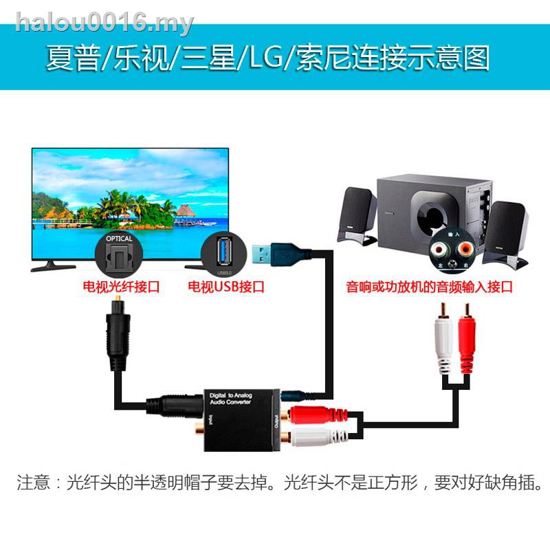 Đầu Chuyển Đổi Âm Thanh Từ Konka Changhong Xiaomi Tv Spdif Sang Audio Cho Samsung