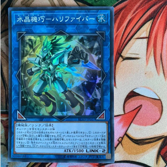 Crystron Halqifibrax - Super Rare - RC03-JP027 - Thẻ bài Yugioh