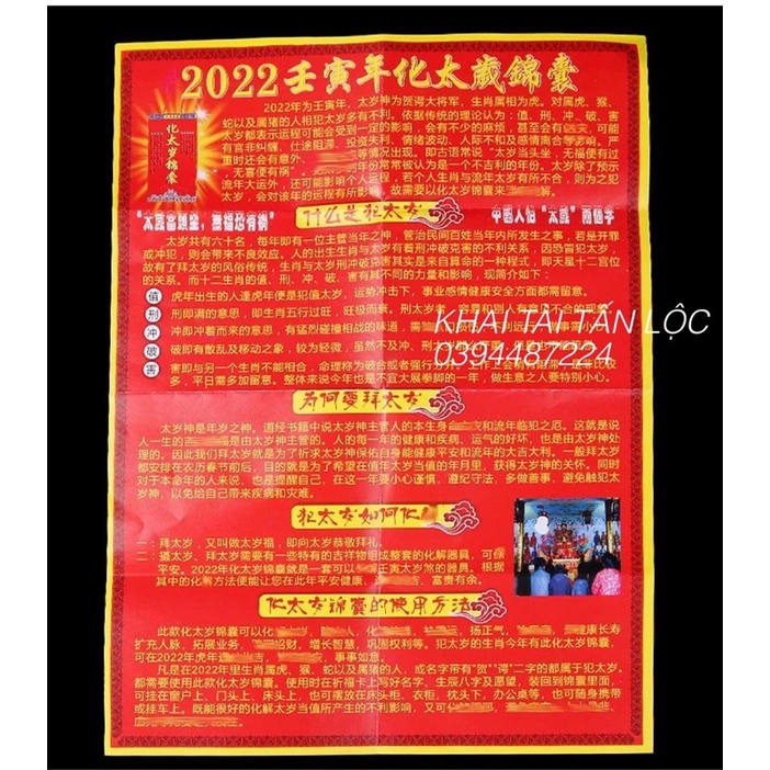 Bộ cúng sao giải hạn Thái tuế năm Nhâm Dần 2022