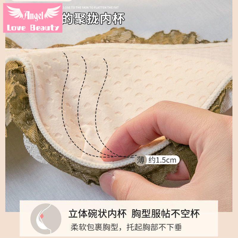 Bộ Đồ Lót Ren Không Gọng Thép Chống Chảy Xệ Có Thể Điều Chỉnh