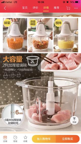 Máy xay thịt bear