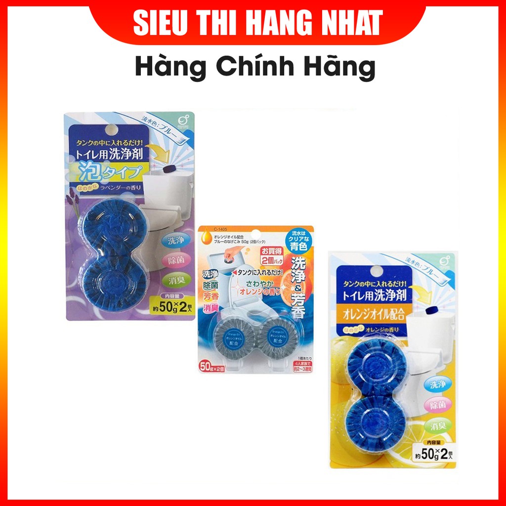 Set 2 viên thả bồn cầu Hàng Nhật nội địa