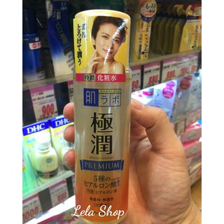 Nước Hoa Hồng Hada Labo Premium Dưỡng Ẩm Chuyên Sâu (Vàng Nâu)