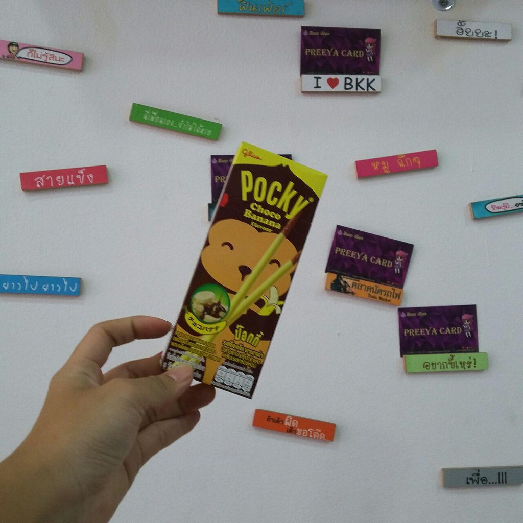 Bánh que Pocky hương vị chuối