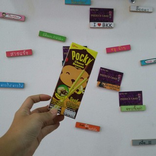 Bánh que Pocky hương vị chuối