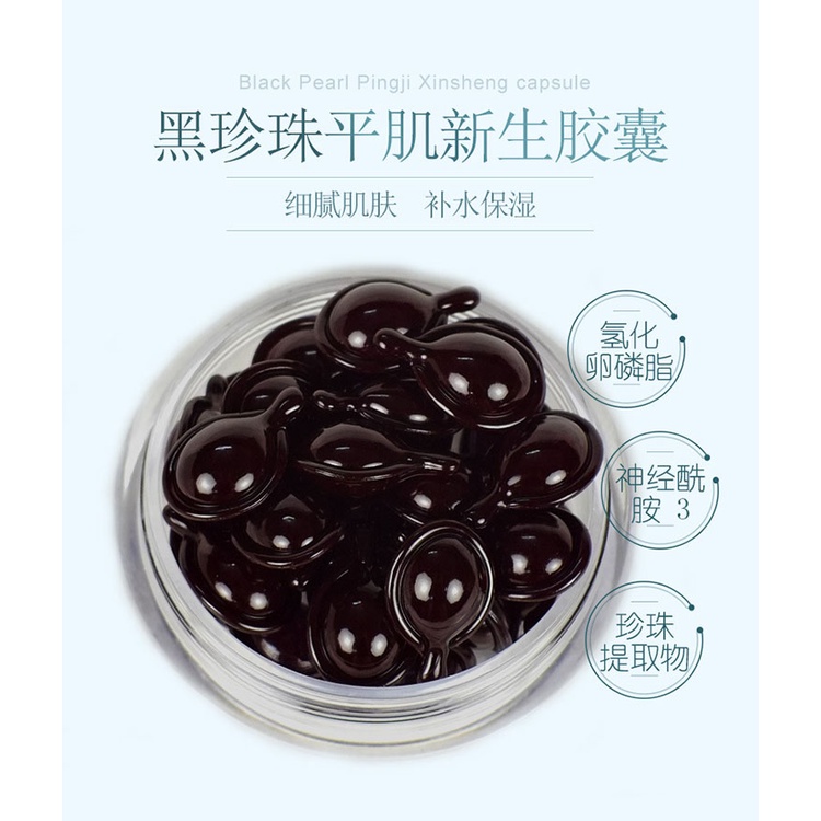 Tinh Chất Oligopeptide EGF Màu Đen Chứa Oligopeptide Dưỡng Ẩm Làm Săn Chắc Và Trẻ Hóa Làn Da